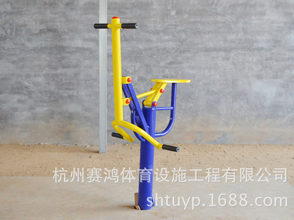 小區(qū)健身器材戶(hù)外室外公園廣場(chǎng)社區(qū)單雙人健身