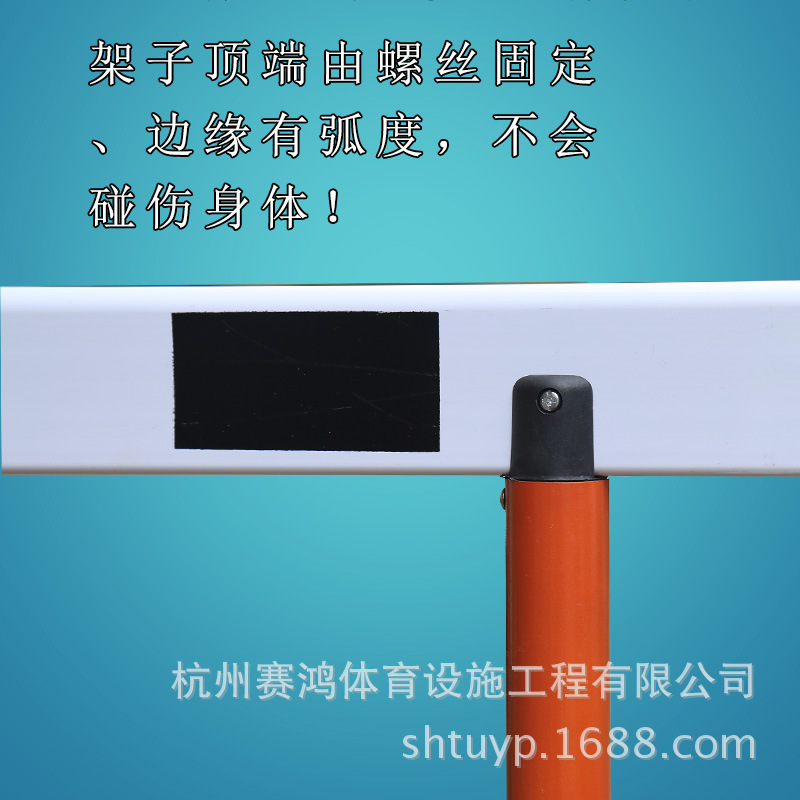 田徑比賽型跨欄架和田徑器材110米跨欄學(xué)校體育設(shè)施跑道器材供應(yīng)