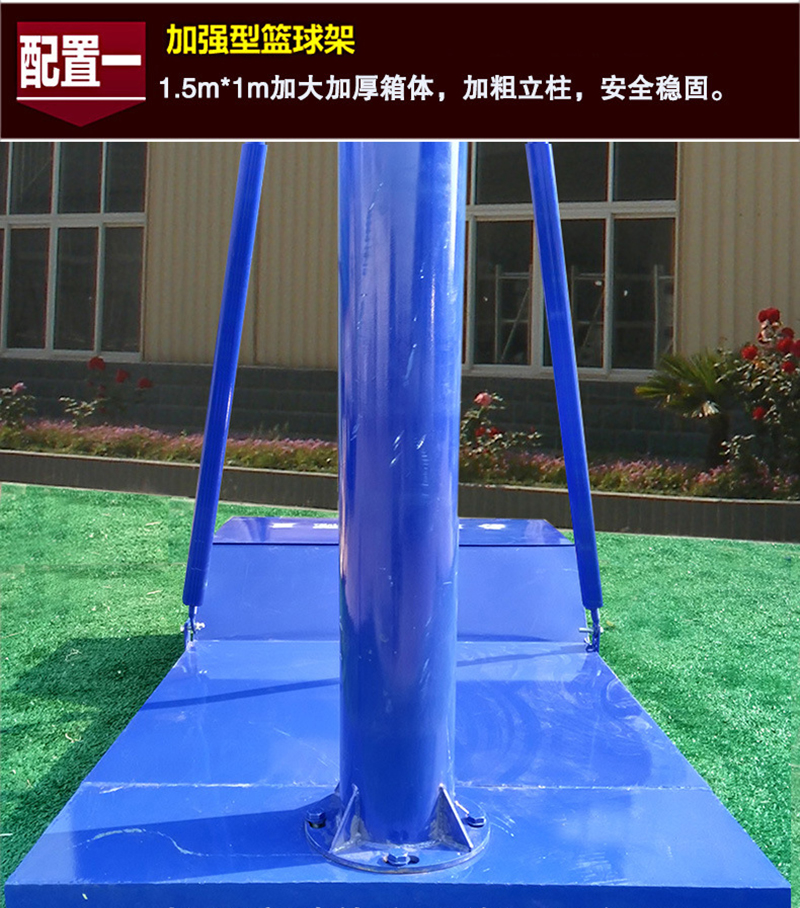 室外運動標準籃球架成人籃球架 凹箱式籃球架 室內(nèi)戶外移動籃球架