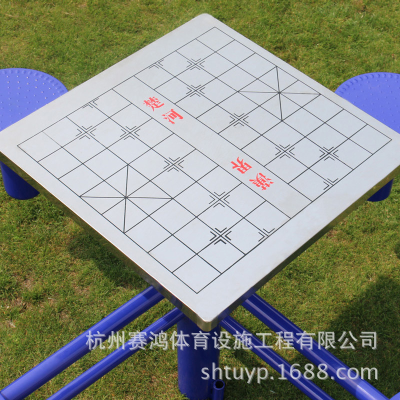 戶外健身器材小區(qū)公園和廣場社區(qū)老年人室外健身路徑象棋桌棋盤桌