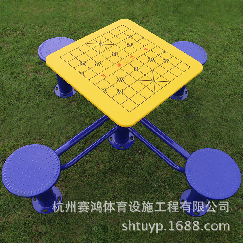 戶外健身器材小區(qū)公園和廣場社區(qū)老年人室外健身路徑象棋桌棋盤桌