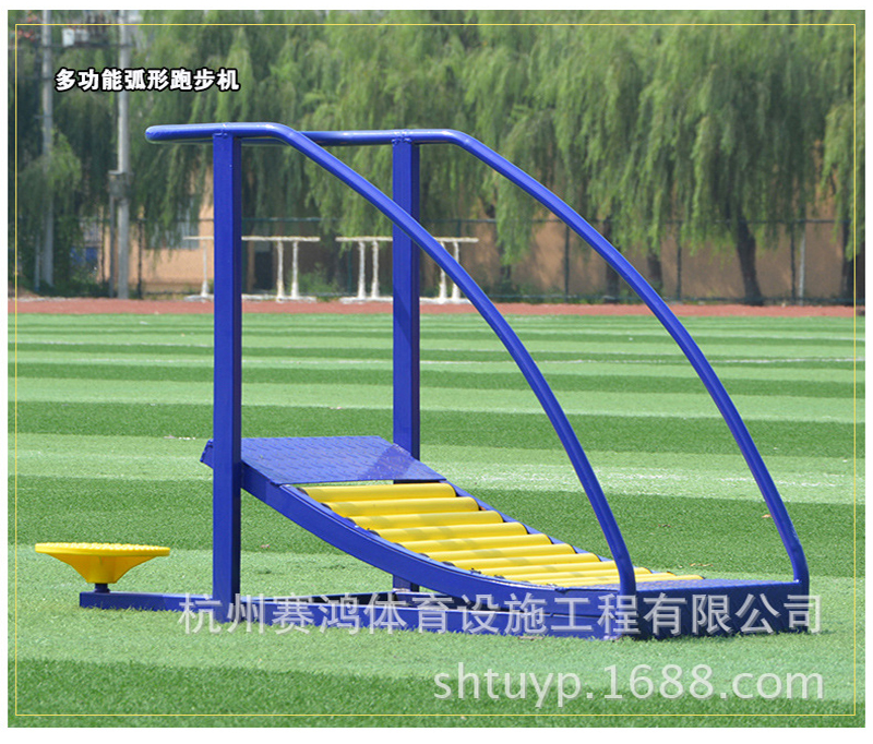 室外跑步機(jī)戶外跑步機(jī)健身器材戶外路徑小區(qū)公園單多功能健身器材