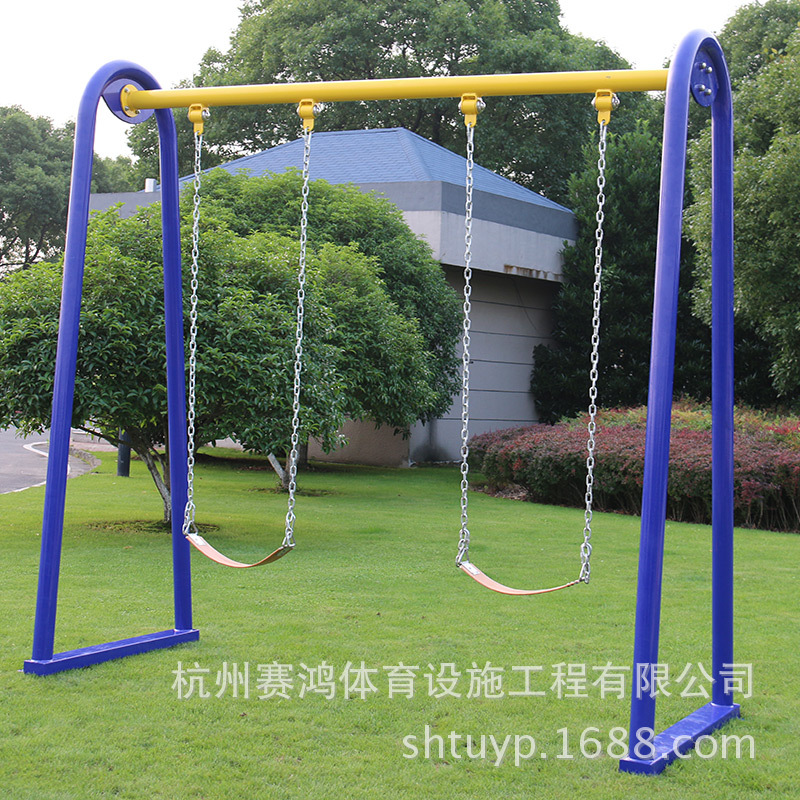 健身器材單雙人秋千戶外健身路徑兒童娛樂設(shè)施和公園社區(qū)健身器材