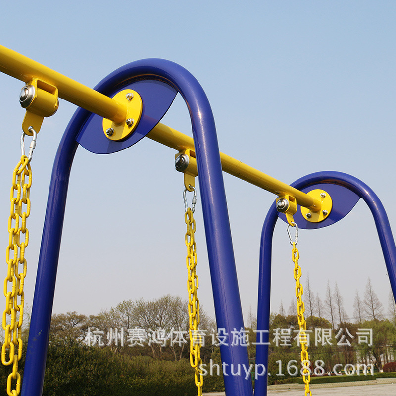 健身器材單雙人秋千戶外健身路徑兒童娛樂設(shè)施和公園社區(qū)健身器材