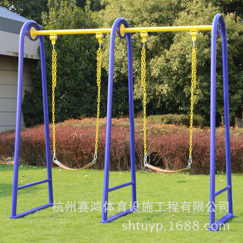 健身器材單雙人秋千戶外健身路徑兒童娛樂設(shè)施和公園社區(qū)健身器材