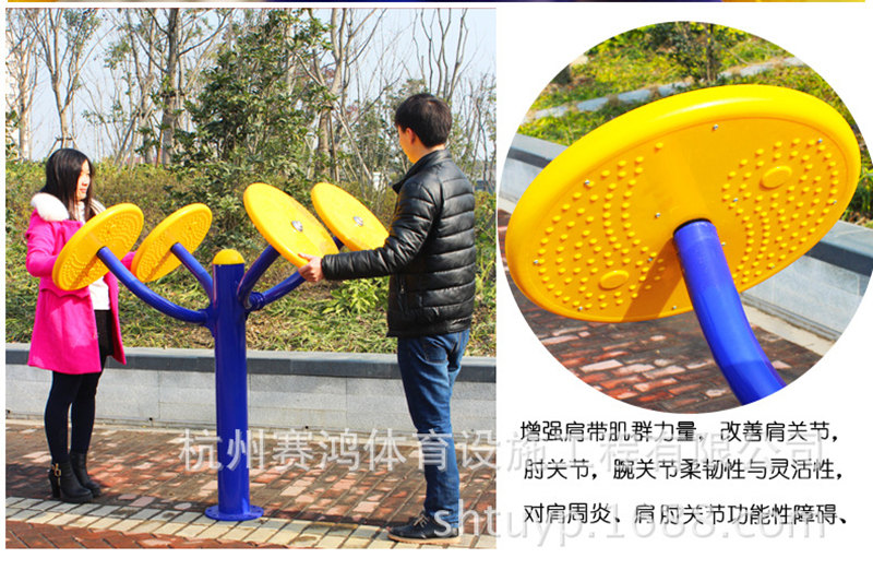 室外健身器材太極輪肩關(guān)節(jié)訓(xùn)練器廣場小區(qū)太極揉推器戶外健身路徑