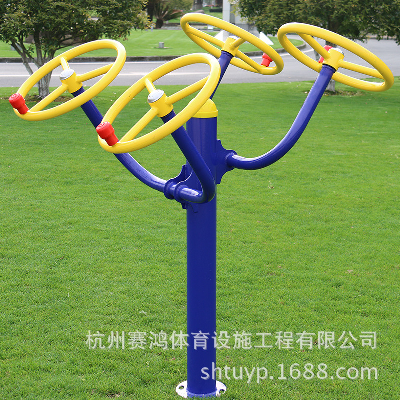 室外健身器材太極輪肩關(guān)節(jié)訓(xùn)練器廣場小區(qū)太極揉推器戶外健身路徑