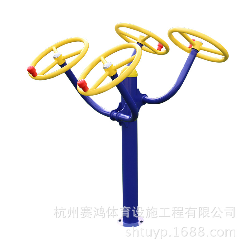 室外健身器材太極輪肩關(guān)節(jié)訓(xùn)練器廣場小區(qū)太極揉推器戶外健身路徑
