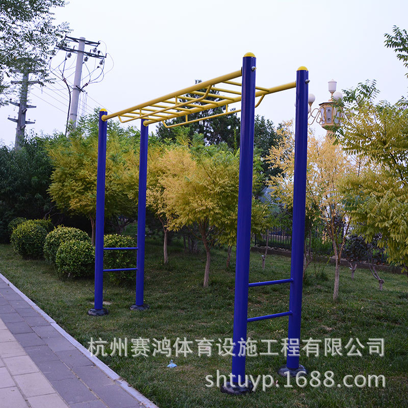 戶外體育器材廠家天梯室外公園小區(qū)健身器材學(xué)校運(yùn)動(dòng)器材云梯