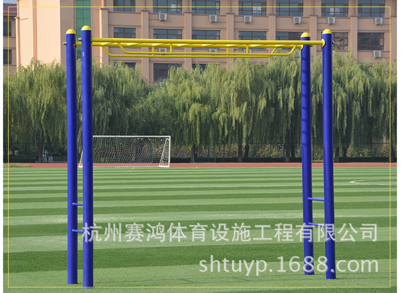 戶外體育器材廠家天梯室外公園小區(qū)健身器材學(xué)校運(yùn)動(dòng)器材云梯