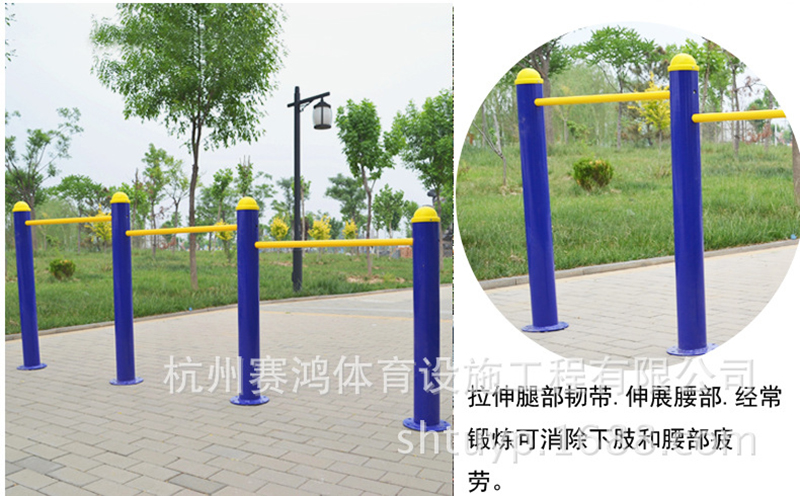 SH 室外健身器材三聯(lián)壓腿器戶外小區(qū)器材壓腿架體育廣場健身路徑