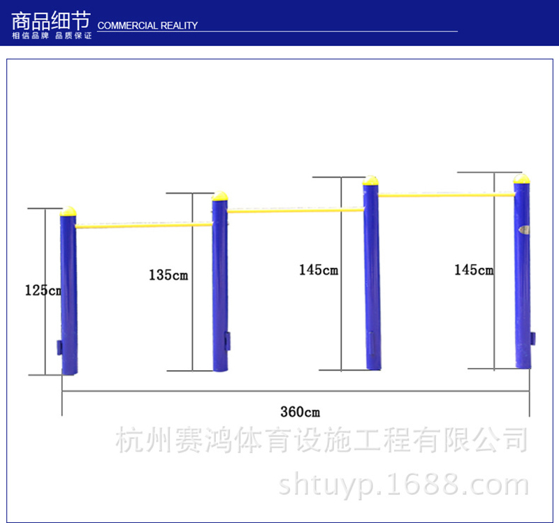SH 室外健身器材三聯(lián)壓腿器戶外小區(qū)器材壓腿架體育廣場健身路徑