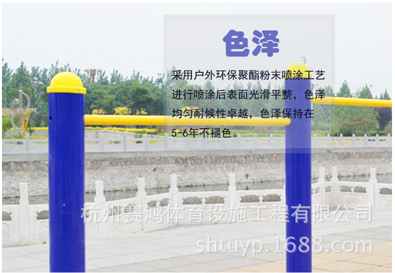 SH 室外健身器材三聯(lián)壓腿器戶外小區(qū)器材壓腿架體育廣場健身路徑