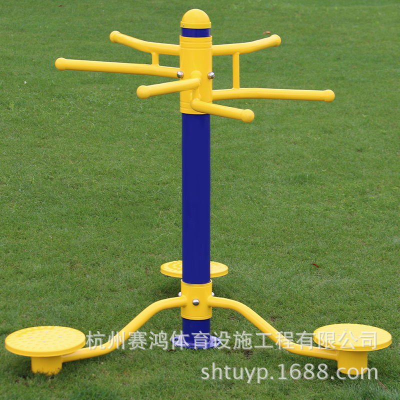 室外健身器材公園小區(qū)廣場路徑戶外三位三人扭腰器轉(zhuǎn)腰器健身路徑
