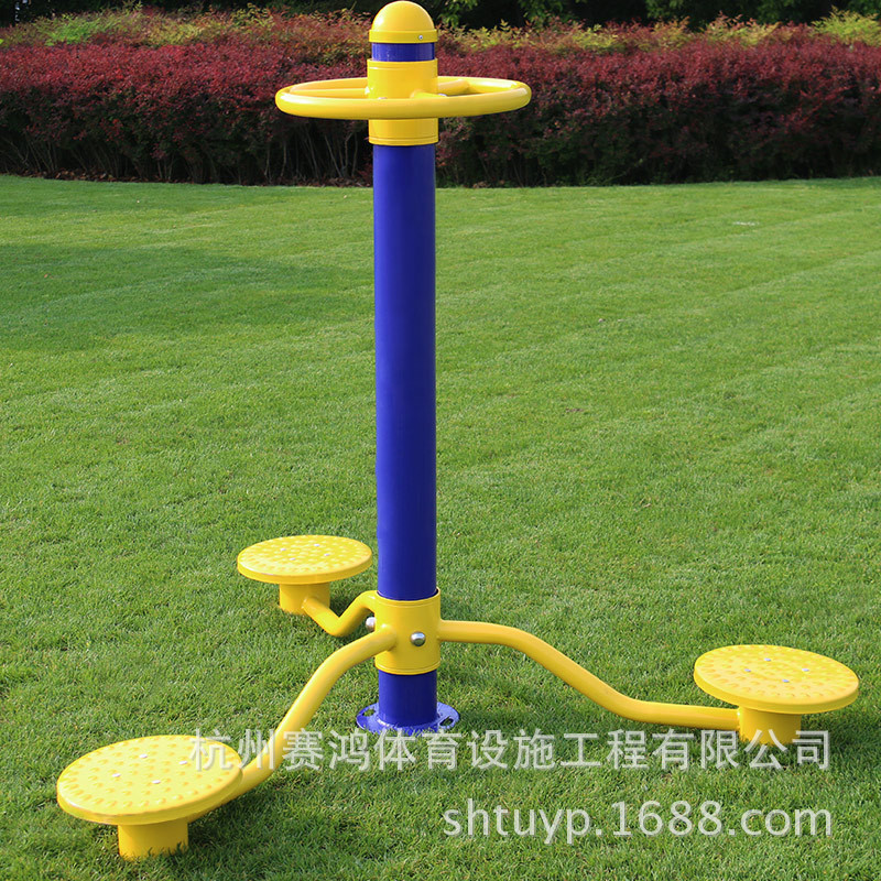 室外健身器材公園小區(qū)廣場路徑戶外三位三人扭腰器轉(zhuǎn)腰器健身路徑
