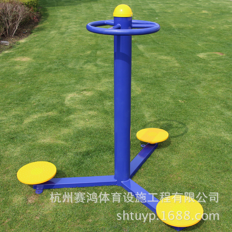 室外健身器材公園小區(qū)廣場路徑戶外三位三人扭腰器轉(zhuǎn)腰器健身路徑