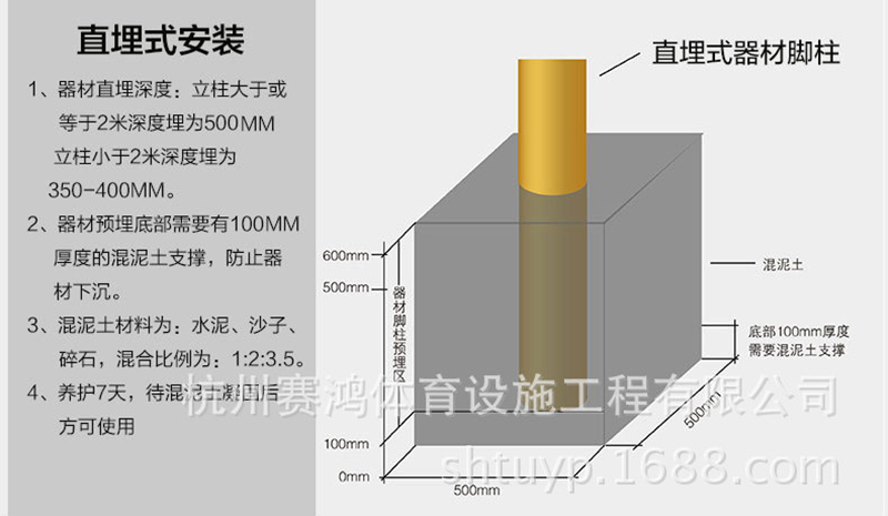 室外健身器材公園小區(qū)廣場路徑戶外三位三人扭腰器轉(zhuǎn)腰器健身路徑