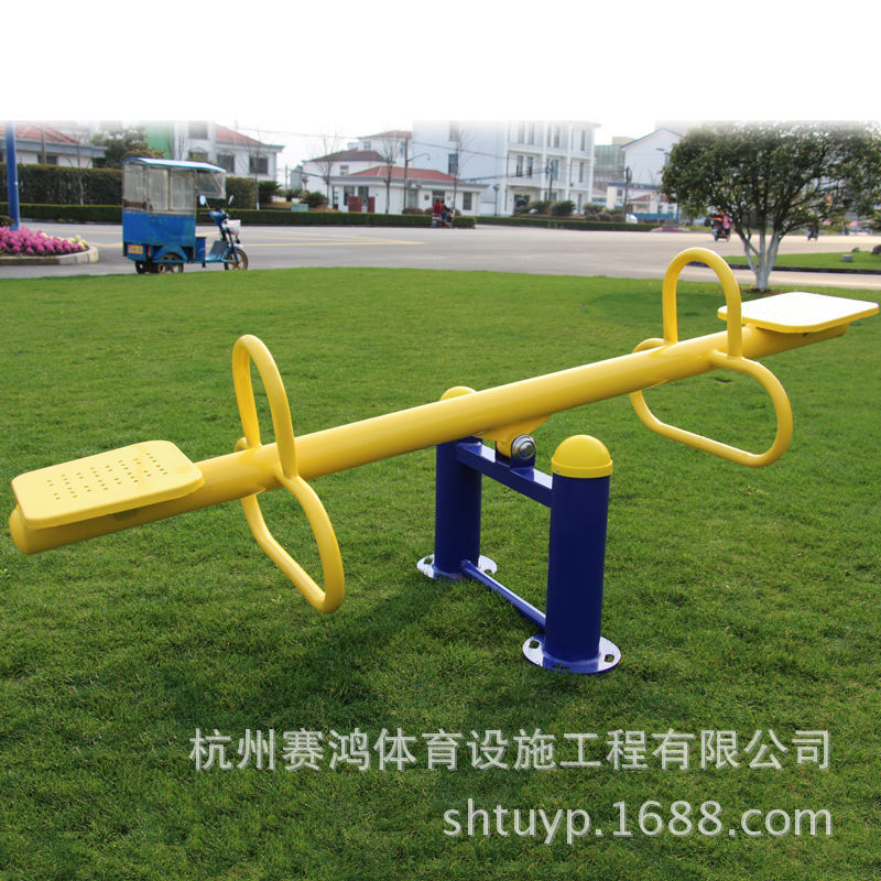 小區(qū)健身器材室外蹺蹺板學(xué)校健身器材和廣場(chǎng)健身室外健身器材體育