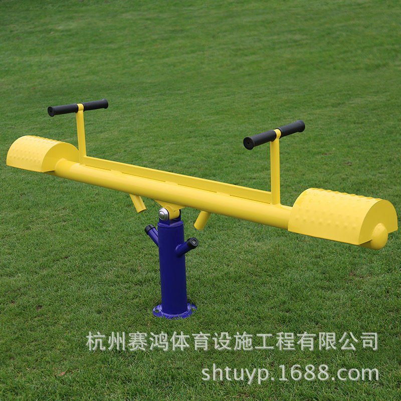 小區(qū)健身器材室外蹺蹺板學(xué)校健身器材和廣場(chǎng)健身室外健身器材體育