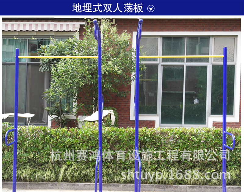 雙位單杠 戶外健身器材體育器材 國標(biāo)健身器材健身路徑 高低單杠