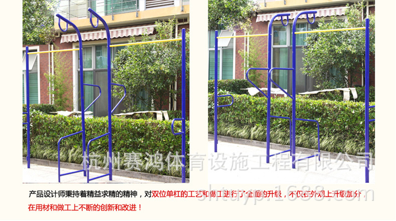 雙位單杠 戶外健身器材體育器材 國標(biāo)健身器材健身路徑 高低單杠