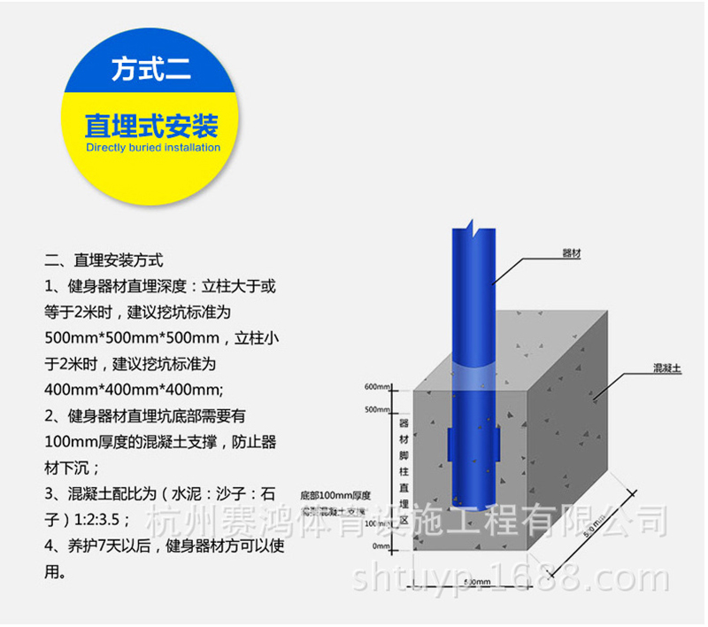 雙位單杠 戶外健身器材體育器材 國標(biāo)健身器材健身路徑 高低單杠