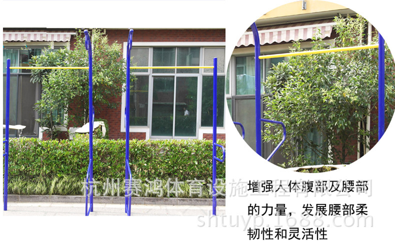 雙位單杠 戶外健身器材體育器材 國標(biāo)健身器材健身路徑 高低單杠