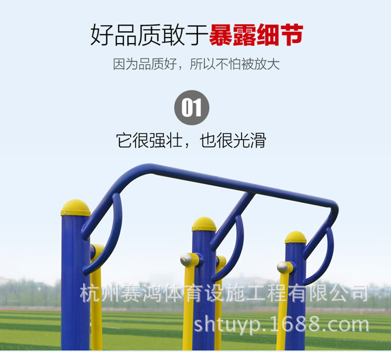 戶(hù)外健身器材室外小區(qū)單人雙人漫步機(jī)公園廣場(chǎng)老年人健身路徑組合
