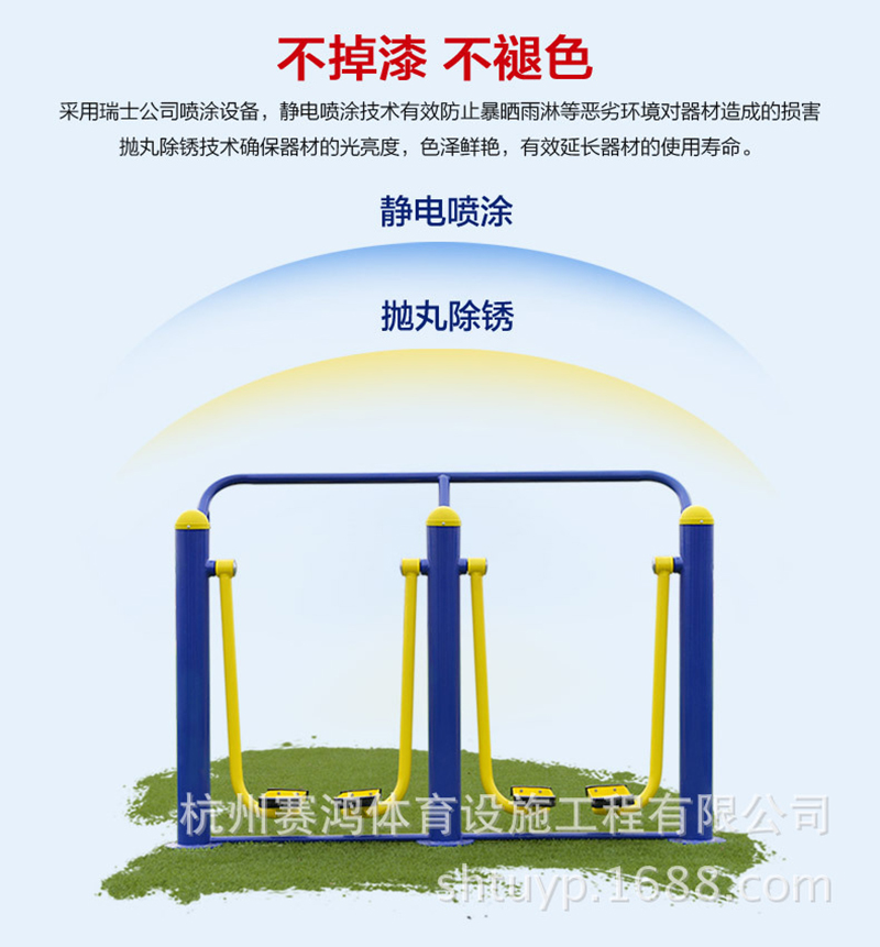 戶(hù)外健身器材室外小區(qū)單人雙人漫步機(jī)公園廣場(chǎng)老年人健身路徑組合