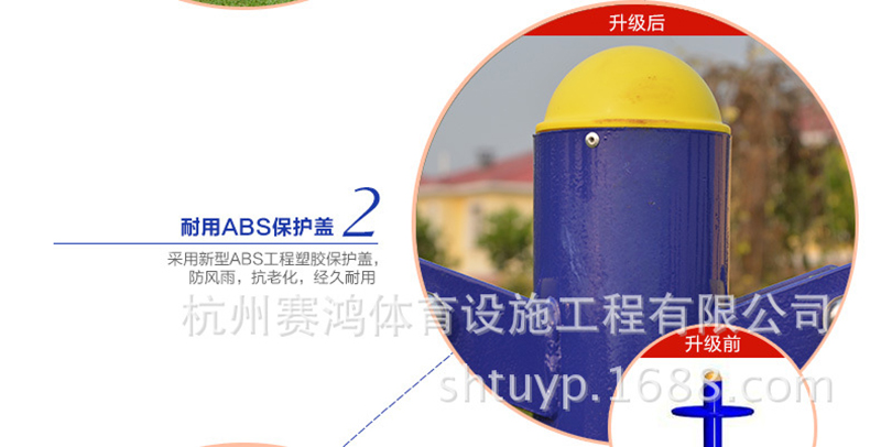 廣場健身器 材肋木架單杠組合室外健身路徑戶外公園小區(qū)體育器材