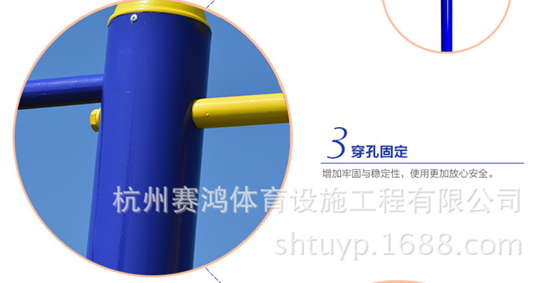 廣場健身器 材肋木架單杠組合室外健身路徑戶外公園小區(qū)體育器材