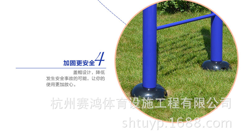 廣場健身器 材肋木架單杠組合室外健身路徑戶外公園小區(qū)體育器材
